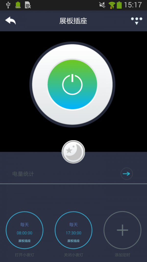 博云,微沃