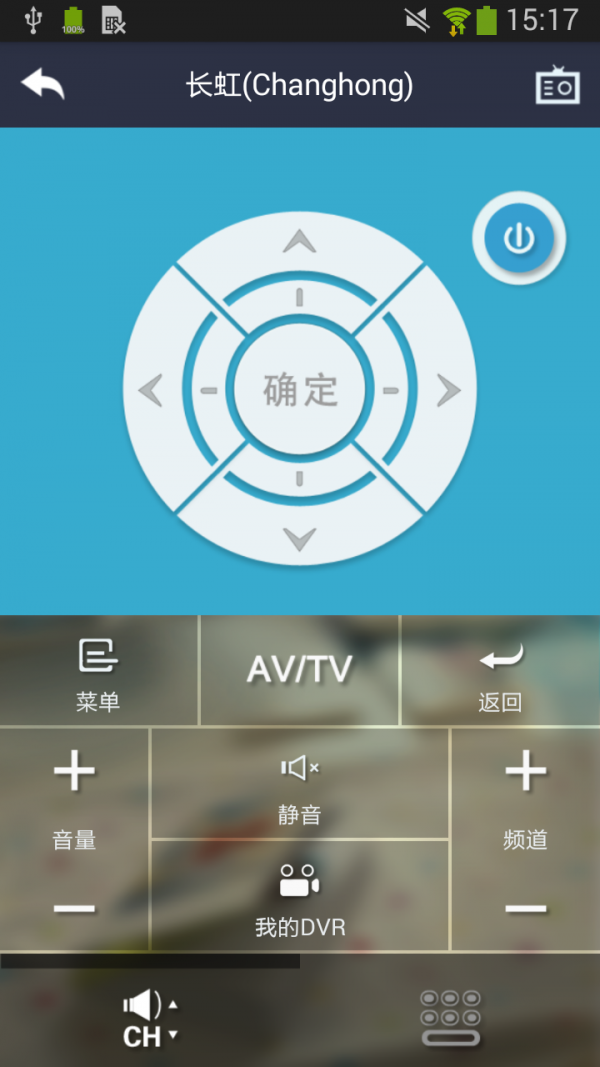 博云,微沃