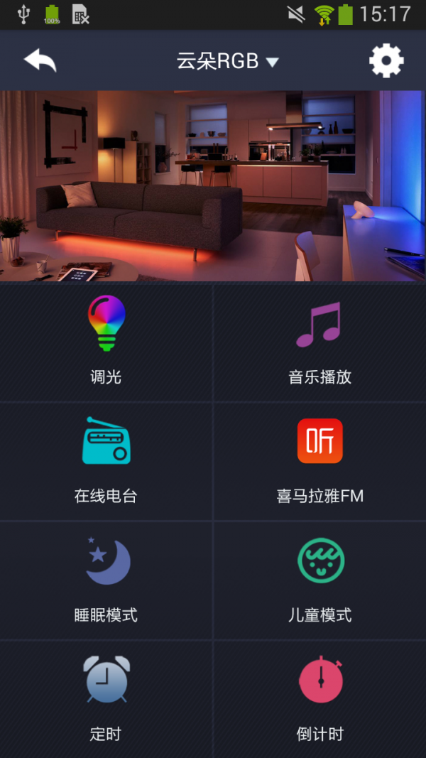 博云,微沃