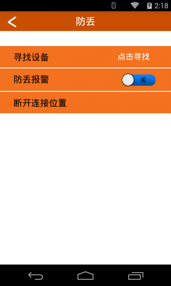 智能,运动