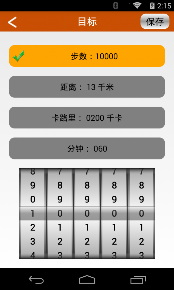 智能,运动