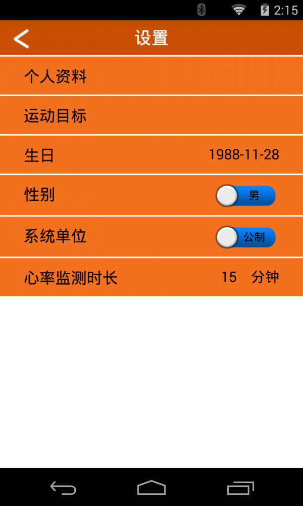 智能,运动