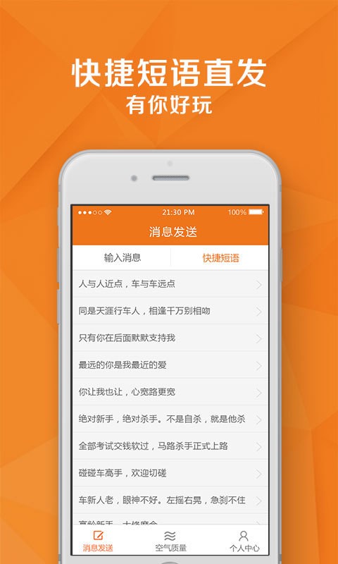 路怒宝
