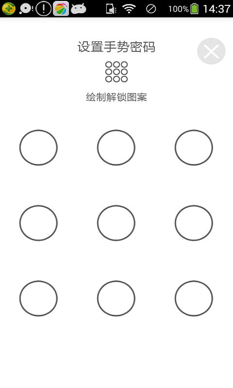智控,明德