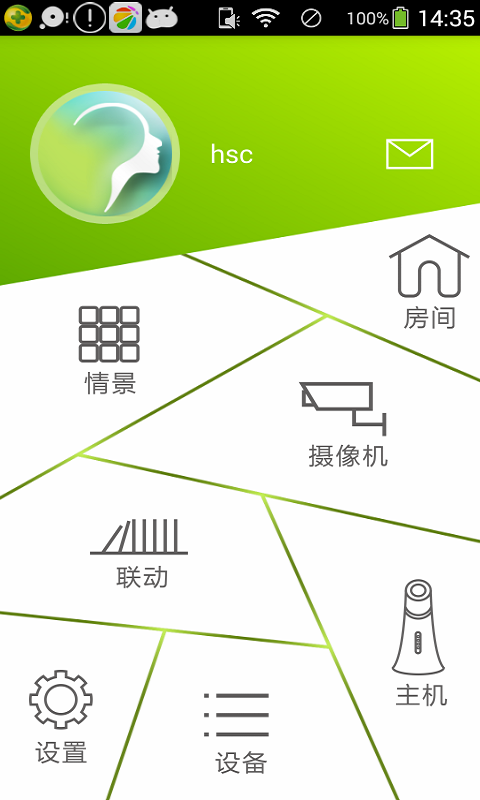 智控,明德
