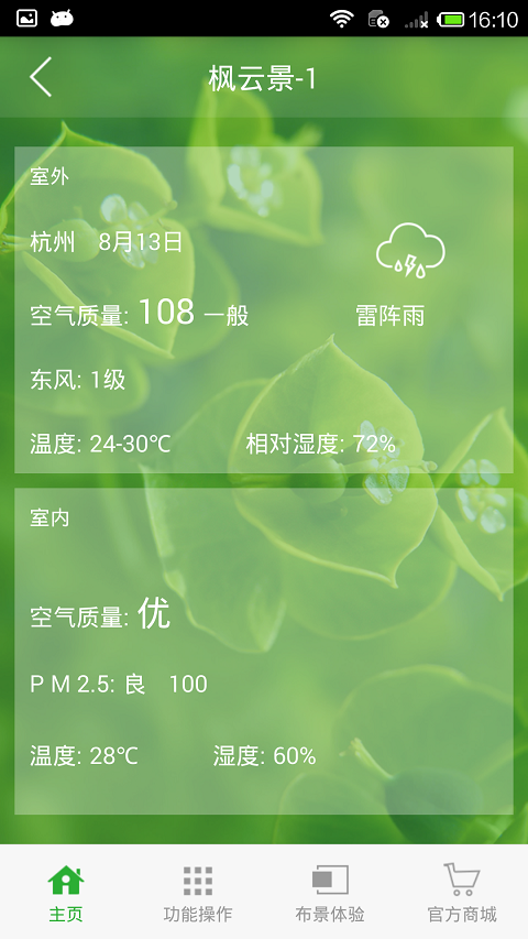 云景