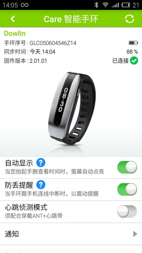 GOLiFE,Fit