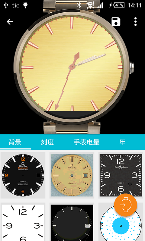 表盘,滴答