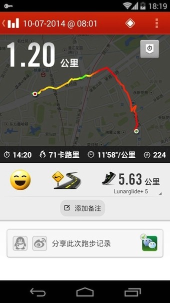 Nike,Running,中国