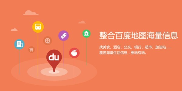 助手,手表,DuWear