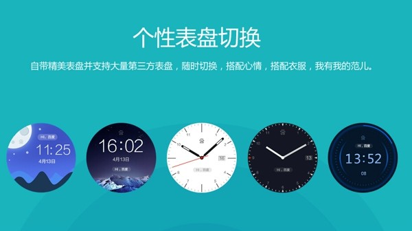 助手,手表,DuWear
