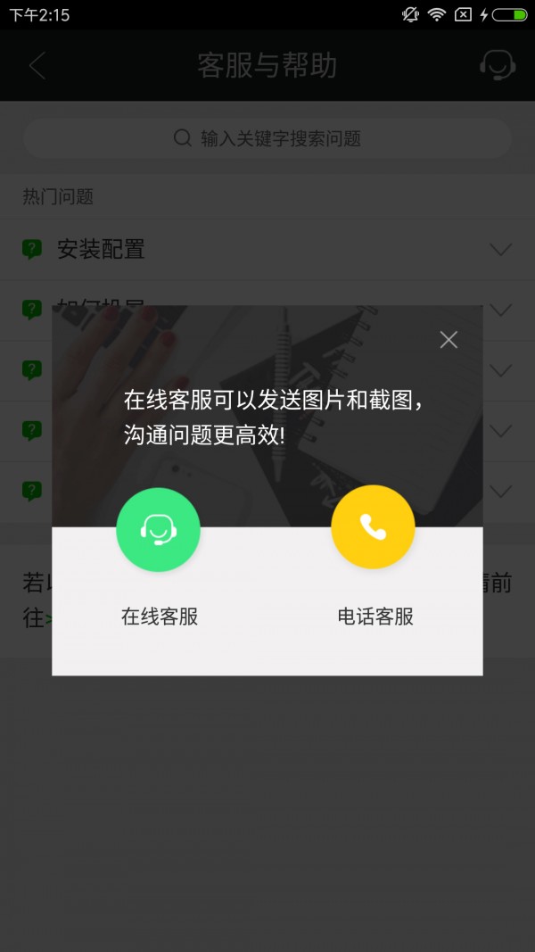 遥控器,智能,电视