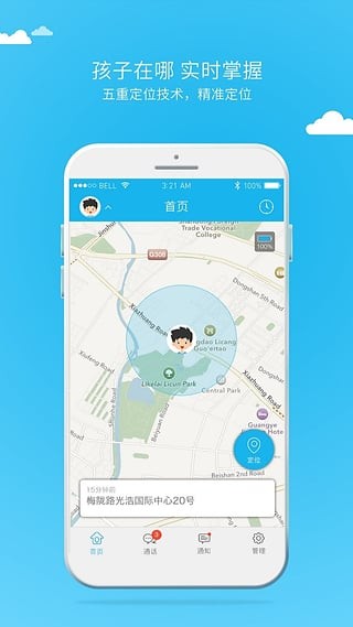 电话,天才,手表