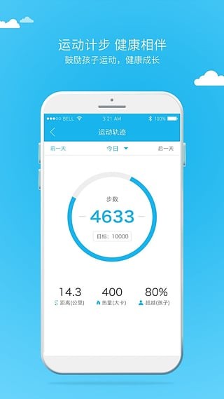 电话,天才,手表