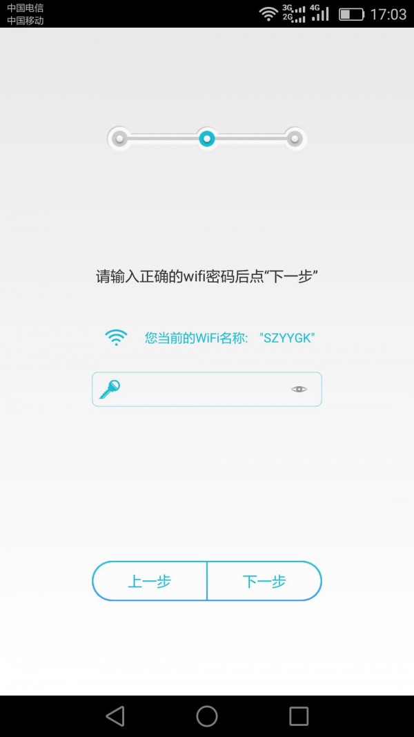 宝艾森扫地机