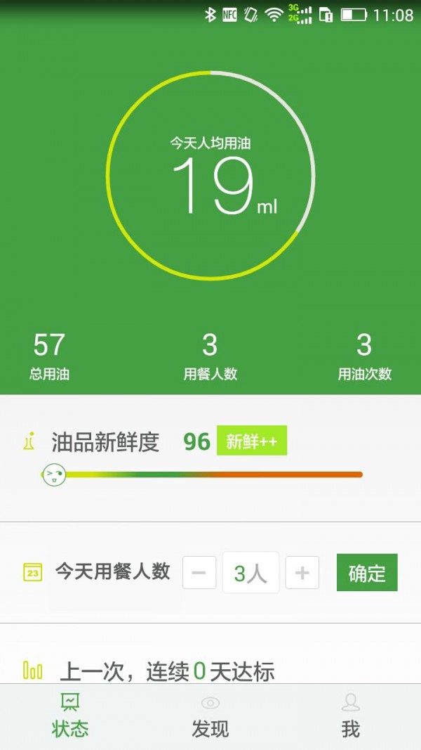 鲜侠