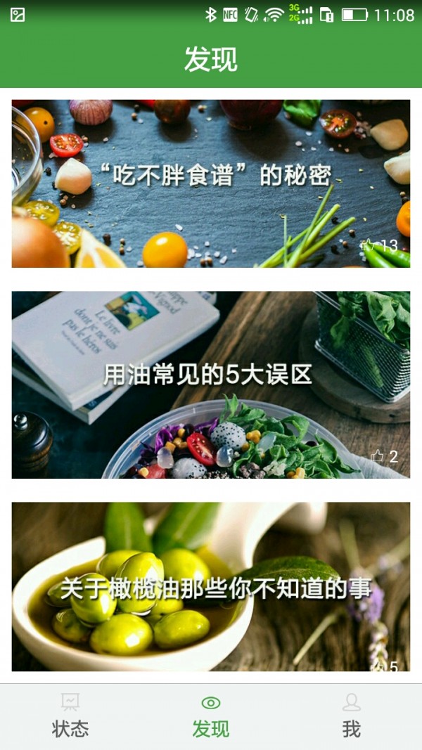 鲜侠