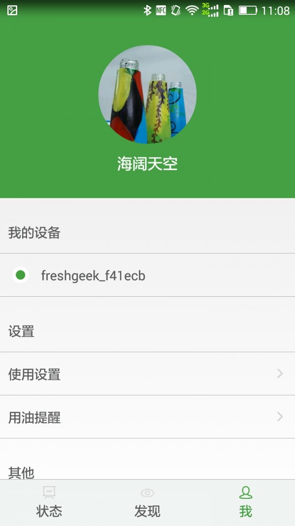 鲜侠