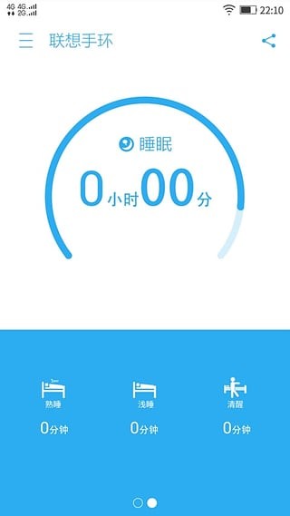 联想手环vb10 app下载