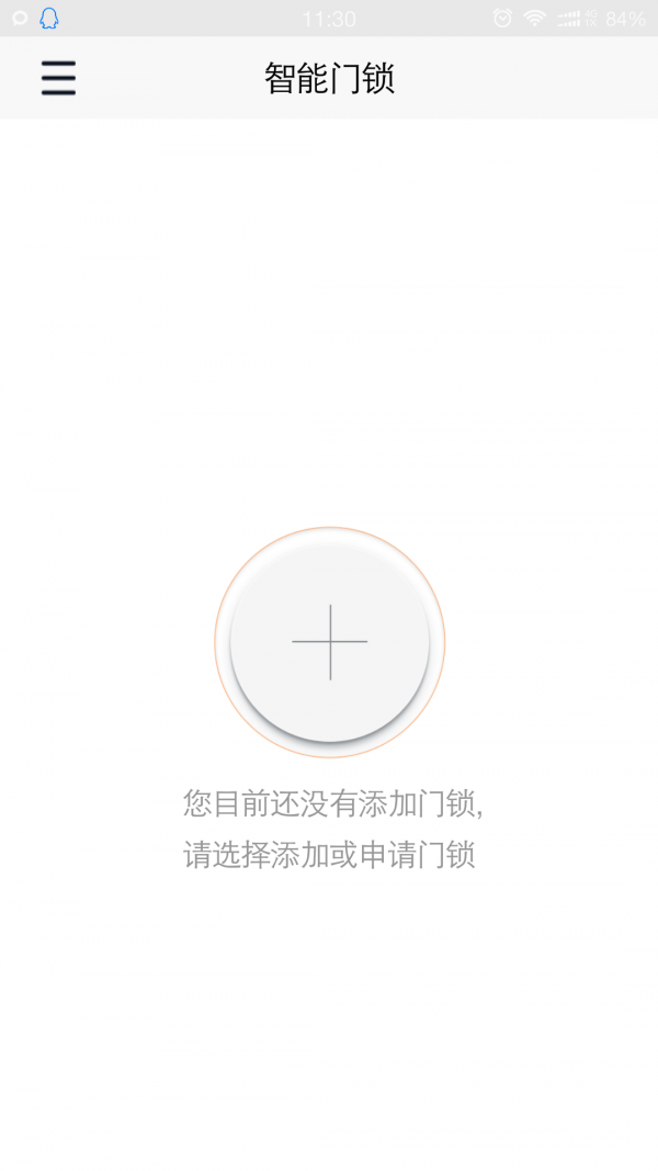 智能,安心