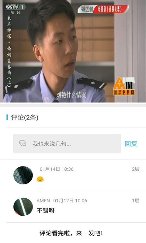 智慧