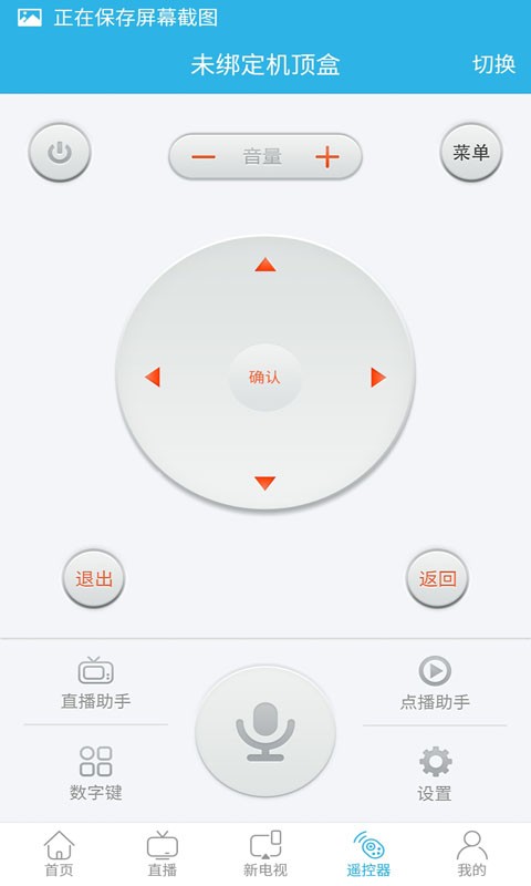 智慧