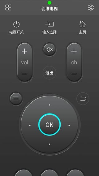 遥控器,智慧,三星