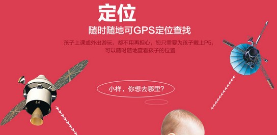 妙炫电话手表