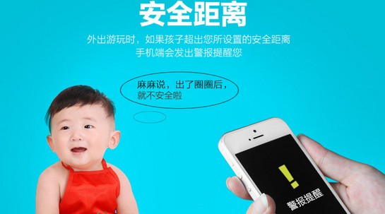 妙炫电话手表app下载