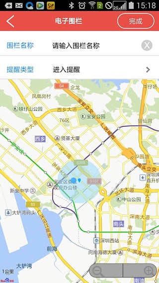 电话,手表