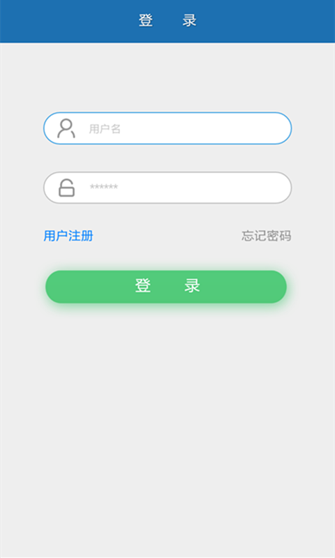手环,恒宝