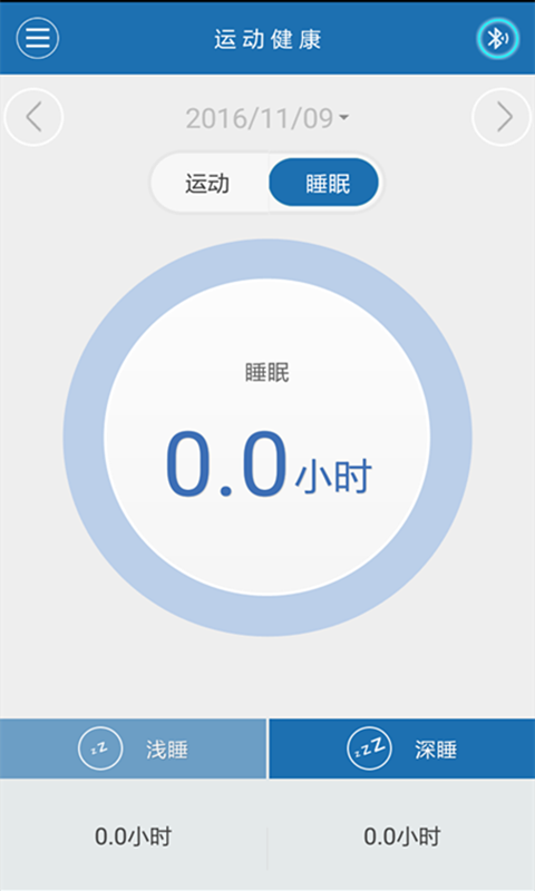 手环,恒宝