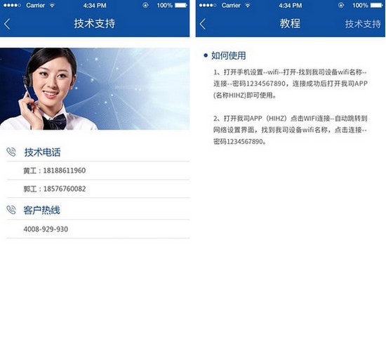 hihz app下载
