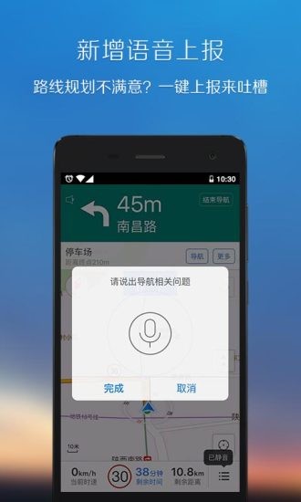 车联,腾讯