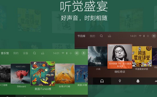 腾讯车联app官网下载