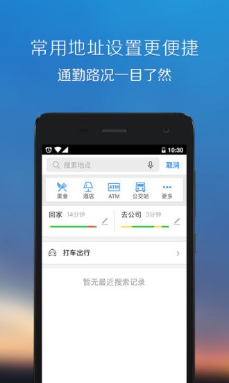 车联,腾讯