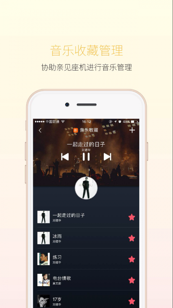亲见座机