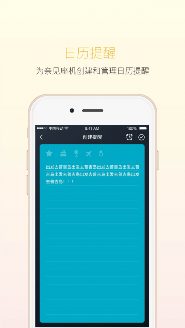 亲见座机