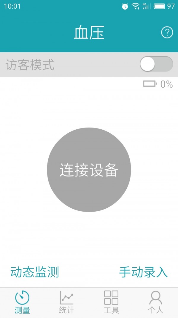 老人,健康