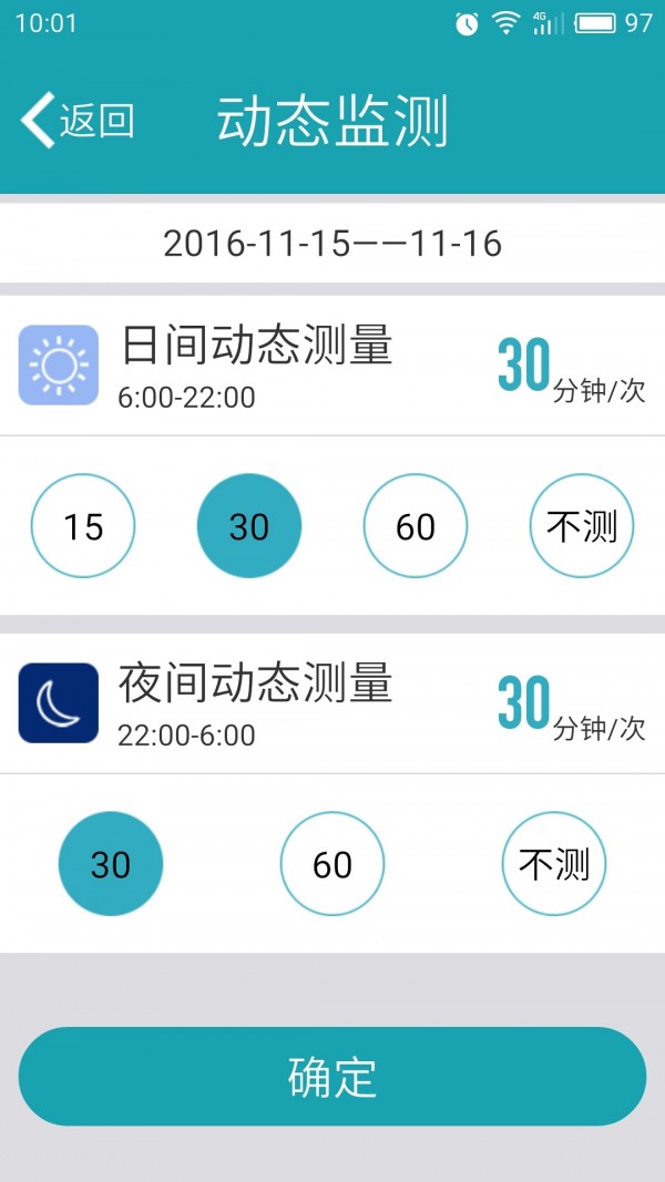 老人,健康