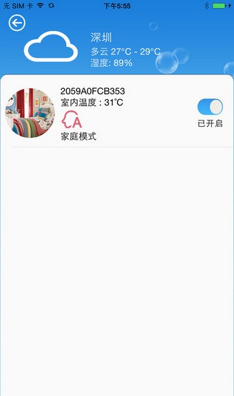 空调,智能,科龙