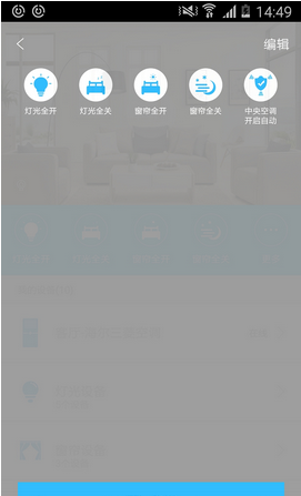 app,海尔