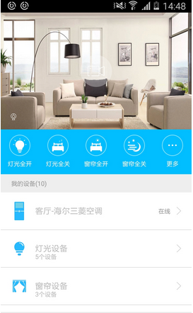 app,海尔