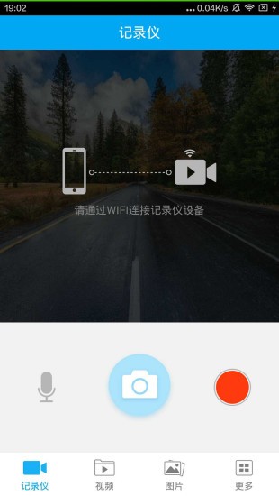凌度,智眼