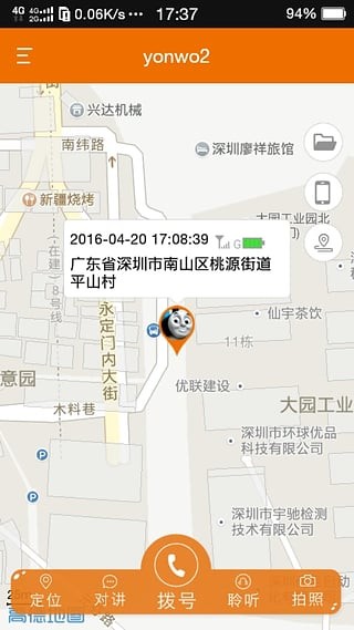 yonwo手表app下载