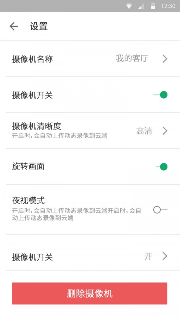 青果,摄像机