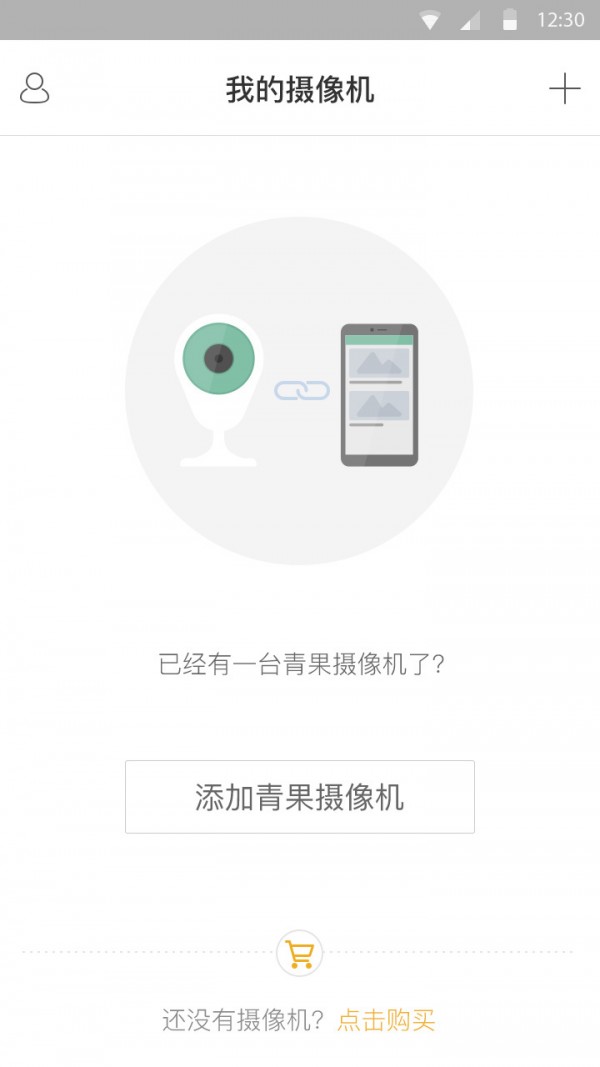 青果,摄像机