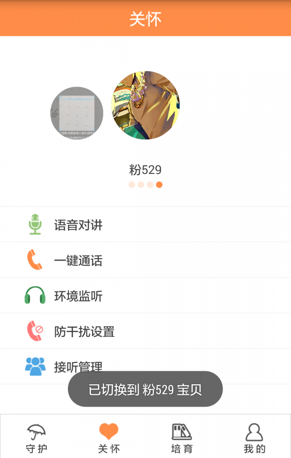 圈圈