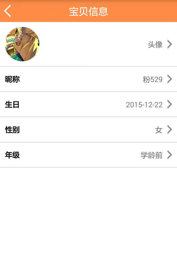 圈圈
