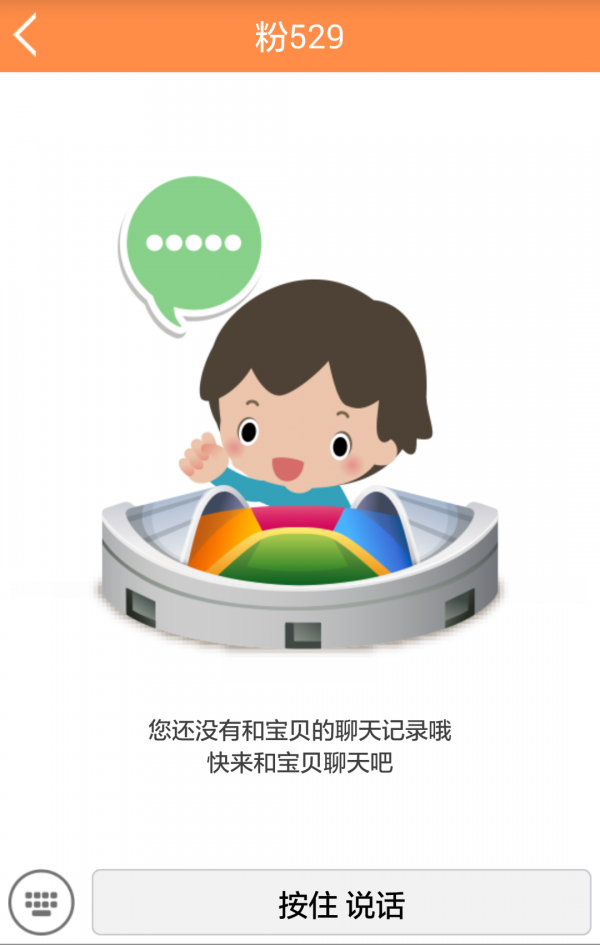 圈圈